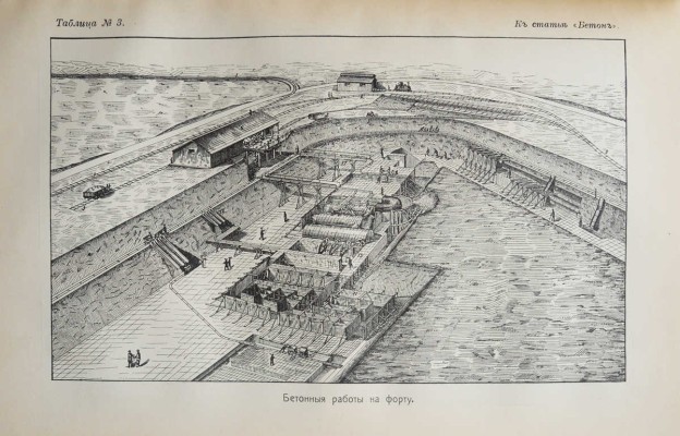 Военная энциклопедия. В 18 т. Т. 4. Пг.: Т-во И.Д. Сытина, 1911.